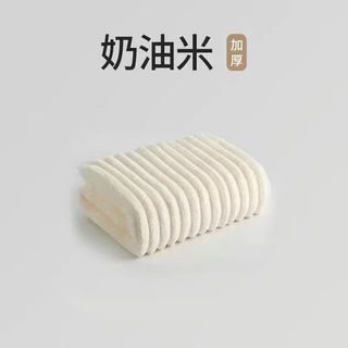 Khăn tắm sóng nước siêu thấm nước hàng nội địa trung dầy dặn thời trang Towels【Chiosala12】