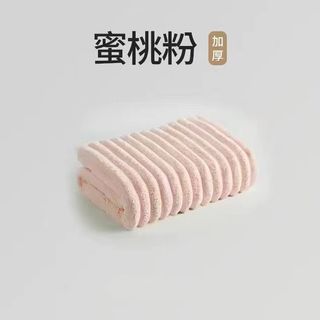 Khăn tắm sóng nước siêu thấm nước hàng nội địa trung dầy dặn thời trang Towels【Chiosala12】