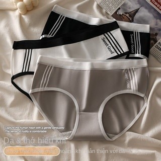 2024 Quần lót nữ mới Breathable Triangle Quần short