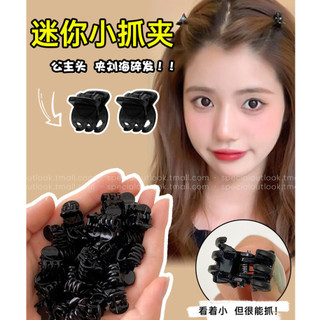Công Chúa Đầu mini Kẹp Nhỏ Cố Định Tóc Nổ Kẹp Nữ 2024 Mẫu Mới