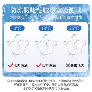 Xixi Chống Đóng Băng Lông Mi Giả Keo Dụng Cụ Làm Đẹp Bền Đẹp Độ nhớt Cao Chống Thấm Nước Tàng Hình Đầu Bàn Chải Nhỏ Keo Lông Mi NO.GJ-125