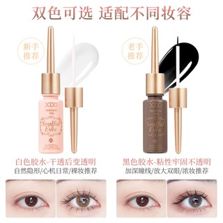 Xixi Chống Đóng Băng Lông Mi Giả Keo Dụng Cụ Làm Đẹp Bền Đẹp Độ nhớt Cao Chống Thấm Nước Tàng Hình Đầu Bàn Chải Nhỏ Keo Lông Mi NO.GJ-125