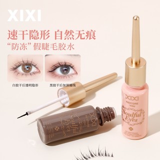 Xixi Chống Đóng Băng Lông Mi Giả Keo Dụng Cụ Làm Đẹp Bền Đẹp Độ nhớt Cao Chống Thấm Nước Tàng Hình Đầu Bàn Chải Nhỏ Keo Lông Mi NO.GJ-125