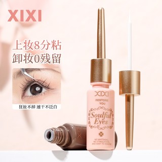Xixi Chống Đóng Băng Lông Mi Giả Keo Dụng Cụ Làm Đẹp Bền Đẹp Độ nhớt Cao Chống Thấm Nước Tàng Hình Đầu Bàn Chải Nhỏ Keo Lông Mi NO.GJ-125