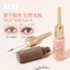 Xixi Lông Mi Chống Thấm Nước Nối Dài Keo Dán Lâu Dài Ghép Lông Mi Keo Nhanh Khô Keo Đen Không Kích Ứng Dụng Cụ Trang Điểm NO. Gj-125