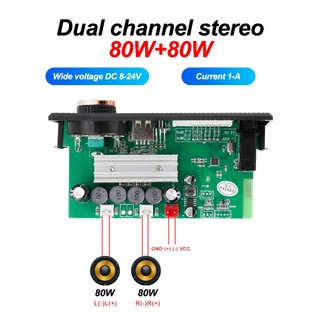 Bảng giải mã Bluetooth 5.1 MP3 160W Bộ khuếch đại Máy nghe nhạc Đài FM trên ô tô Mô-đun TF USB Mic Ghi cuộc gọi