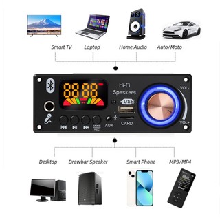 Bảng giải mã Bluetooth 5.1 MP3 160W Bộ khuếch đại Máy nghe nhạc Đài FM trên ô tô Mô-đun TF USB Mic Ghi cuộc gọi