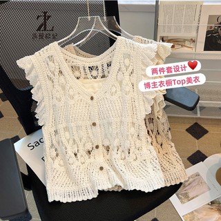 ZHELIHANGFEI Pháp Móc Rỗng Dệt Kim Nữ Sling Bên Ngoài Cardigan Bay Tay Áo Vest Hai Mảnh Phù Hợp Với