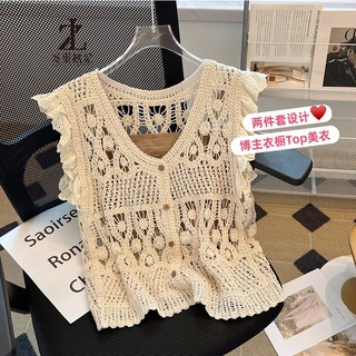 ZHELIHANGFEI Pháp Móc Rỗng Dệt Kim Nữ Sling Bên Ngoài Cardigan Bay Tay Áo Vest Hai Mảnh Phù Hợp Với