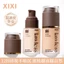 Xixi Chống Thấm Nước Matte Face Liquid Foundation 30ml Bảo Vệ Toàn Diện Che Khuyết Điểm Làm Trắng Da Mặt Kem Nền Mỹ Phẩm Cho Nữ NO.D754