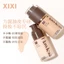 Xixi Chống Thấm Nước Matte Face Liquid Foundation 30ml Bảo Vệ Toàn Diện Che Khuyết Điểm Làm Trắng Da Mặt Kem Nền Mỹ Phẩm Cho Nữ NO.D754