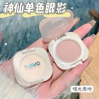 Novo Monochrome Glitter Eyeshadow Shiny Diamond Eye Shadow Palette Chống Thấm Nước Highlighter Powder Shimmer Bright Earth Color Eye Makeup Cosmetics NO.5988