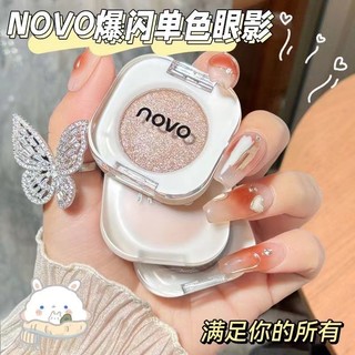 Novo Monochrome Glitter Eyeshadow Shiny Diamond Eye Shadow Palette Chống Thấm Nước Highlighter Powder Shimmer Bright Earth Color Eye Makeup Cosmetics NO.5988