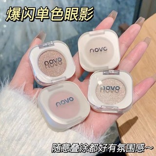 Novo Monochrome Glitter Eyeshadow Shiny Diamond Eye Shadow Palette Chống Thấm Nước Highlighter Powder Shimmer Bright Earth Color Eye Makeup Cosmetics NO.5988