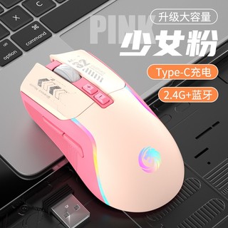 Chuột Sạc Không Dây Bluetooth Hai Chế Độ Yên Tĩnh Cho Máy Tính Để Bàn lzf0703