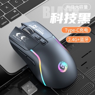 Chuột Sạc Không Dây Bluetooth Hai Chế Độ Yên Tĩnh Cho Máy Tính Để Bàn lzf0703