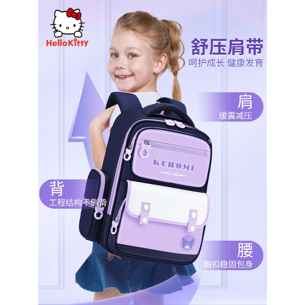Kuromi Schoolbag Nữ Sinh Tiểu Học 2024 Phong Cách Mới Một Đến Ba Bốn Bé Gái Lớp Năm Giảm Gánh Nặng Bảo Vệ Trẻ Em Multi @