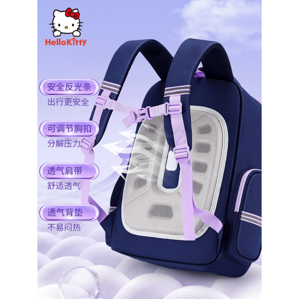 Kuromi Schoolbag Nữ Sinh Tiểu Học 2024 Phong Cách Mới Một Đến Ba Bốn Bé Gái Lớp Năm Giảm Gánh Nặng Bảo Vệ Trẻ Em Multi @