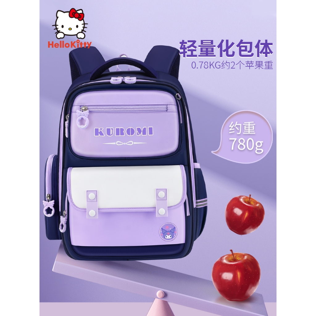 Kuromi Schoolbag Nữ Sinh Tiểu Học 2024 Phong Cách Mới Một Đến Ba Bốn Bé Gái Lớp Năm Giảm Gánh Nặng Bảo Vệ Trẻ Em Multi @