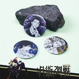 Anime Jujutsu Kaisen Gojo Satoru Geto Suguru Manga Huy Hiệu Nút Cài Áo Cosplay Bộ Sưu Tập Đồ Chơi Túi Trang Trí Quà Tặng