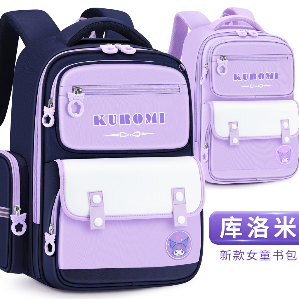 Kuromi Schoolbag Nữ Sinh Tiểu Học 2024 Phong Cách Mới Một Đến Ba Bốn Bé Gái Lớp Năm Giảm Gánh Nặng Bảo Vệ Trẻ Em Multi @