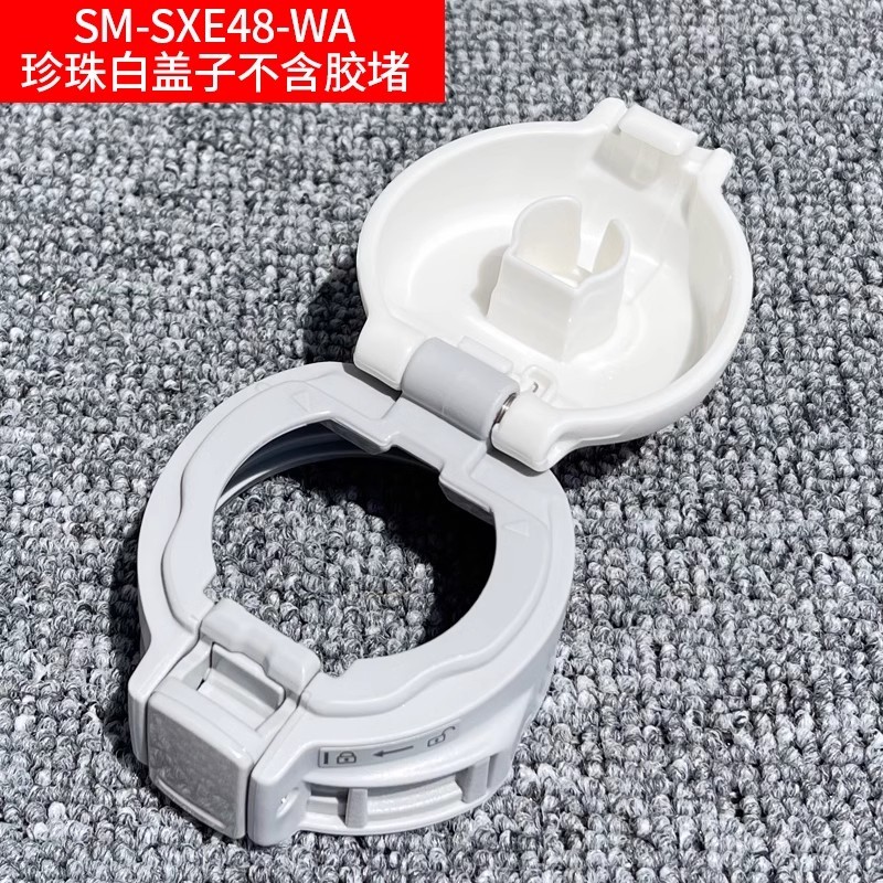 Cốc giữ nhiệt Zojirushi Nhật Bản SM-SF36 / 48 / 60 / SXE36 / 48 Nắp có nắp đậy Vòng Phụ kiện