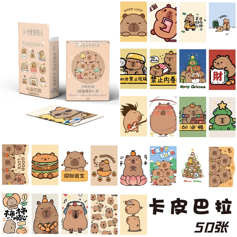 Capybara Flash Laser Photocard Lomo Card | Shopee Việt Nam