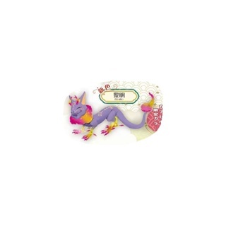 [BTF] Sản Phẩm Nhật Bản Có Sẵn SO-TA Đồ Chơi Hình Con Rồng Thần Thoại Màu Sắc Sáng Tạo ERKU