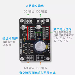 [Sẵn sàng cung cấp] 1 chiếc LT3045 Bộ nguồn DC điện áp dương hai kênh có độ ồn thấp Bộ điều chỉnh điện áp tuyến tính chính xác cao Nâng cấp mài DAC Dual @