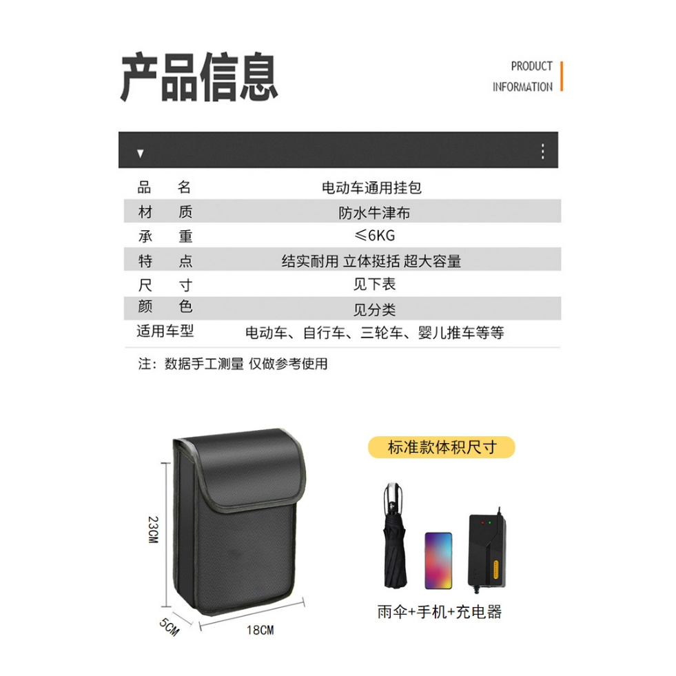 Túi treo đầu xe máy  Túi đựng xe điện phía trước chống nước dung tích lớn Pin Túi đựng xe hơi Túi lưu trữ Bộ sạc Túi lưu trữ