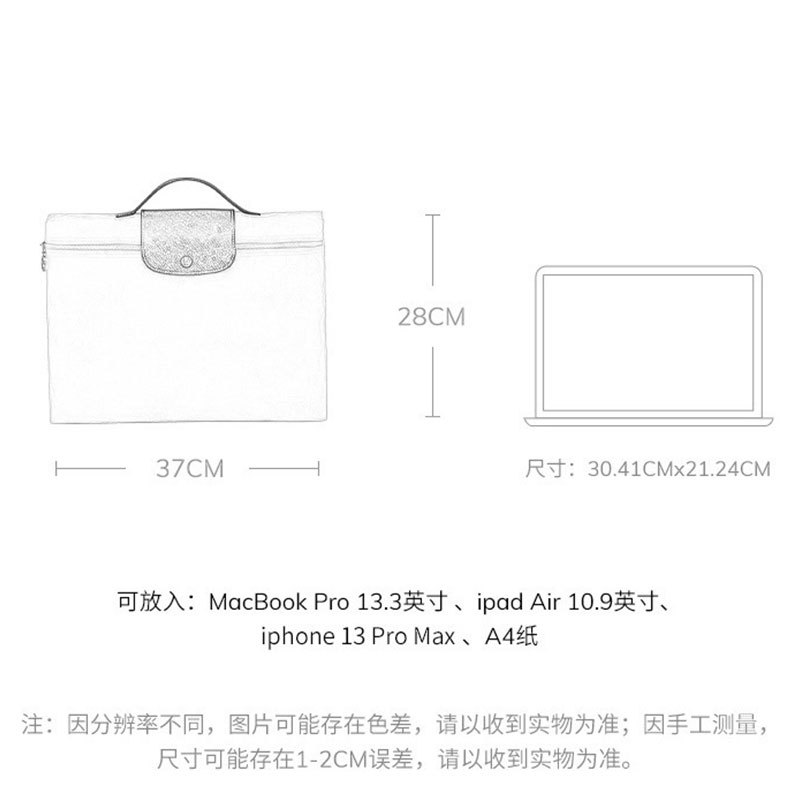 Túi đựng máy tính thêu ngựa chiến cầm tay Thích hợp cho máy tính xách tay trong vòng 15 inch