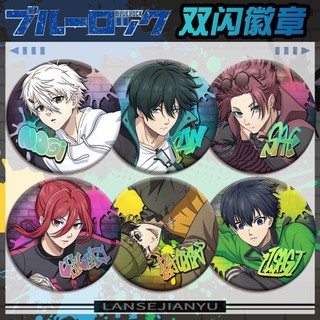 Khóa XANH Isagi Yoichi Chigiri Hyoma Seishiro Nagi Anime Tinplate Kim Loại Huy Hiệu Pin Anime Ngoại Vi Thổ Cẩm Sưu Tập Quà Tặng