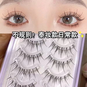 20000!🔥Bộ 5 đôi lông mi giả AIMEEORAN AIMEEORAN M08 phong cách Hàn Quốc tự nhiên
