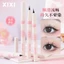Xixi 0,005MM Bút kẻ mắt dạng lỏng Yếu tố tự nhiên Bút kẻ mắt siêu chống nước Bút chì khô nhanh Kết cấu mềm Mắt Dụng cụ trang điểm NO.Z924