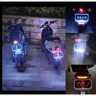 Dạ Quang Biển Xe Máy Điện Độc Đáo Dạ Quang Biển Tốc Độ Ma Lửa Khỉ Nhỏ Dạ Quang Đuôi Xe Điện Xe Máy Đa Năng 12.6 x 22.2cm
