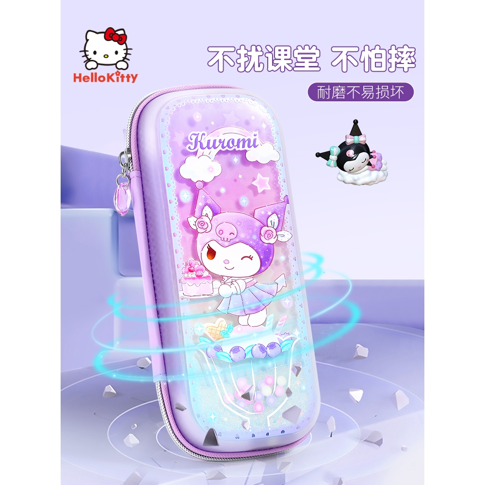 Kuromi Văn Phòng Phẩm Hộp Bé Gái 2026 Phong Cách Mới Lấp Lánh Cao Cấp Giai Điệu Hộp Đựng Bút Chì Yugui Chó Hộp Đựng Bút Chì Bé Gái Dung Tích Lớn