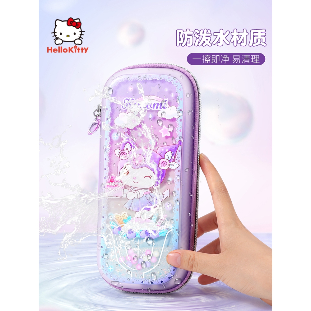 Kuromi Văn Phòng Phẩm Hộp Bé Gái 2026 Phong Cách Mới Lấp Lánh Cao Cấp Giai Điệu Hộp Đựng Bút Chì Yugui Chó Hộp Đựng Bút Chì Bé Gái Dung Tích Lớn