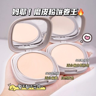 Jonbos Bột ép tự nhiên Matte Mist Đế trang điểm Chống thấm mồ hôi lâu trôi Kiểm soát dầu Thiết lập bột rắn NO.J079