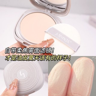Jonbos Bột ép tự nhiên Matte Mist Đế trang điểm Chống thấm mồ hôi lâu trôi Kiểm soát dầu Thiết lập bột rắn NO.J079