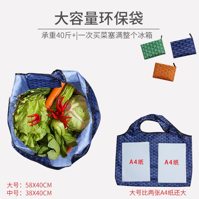 [Vận chuyển 24 giờ]Túi đựng rau củ có thể gập lại dung tích lớn, tiện lợi cho phụ nữ mua túi đựng rau củ