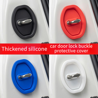 Miếng đệm đệm khóa cửa ô tô bằng silicon 100% - Chất liệu chính hãng, Hấp thụ sốc cao cấp