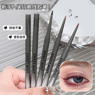 Sweet MINT Machete Gel Bút Kẻ Mắt Bút Chì 4 Màu Mềm Mại Mịn Cho Người Mới Bắt Đầu Chống Thấm Nước Chống Mồ Hôi Không Mờ Lâu Dài Giữ Mắt Trang Điểm Kẻ Mắt