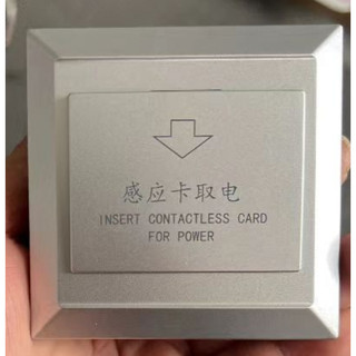 Công tắc tiết kiệm năng lượng cho hệ thống khóa cửa khách sạn RFID điện tử gKuK