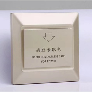 Công tắc tiết kiệm năng lượng cho hệ thống khóa cửa khách sạn RFID điện tử gKuK