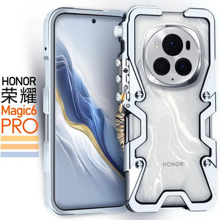 Giáp Vít Nhôm Kim Loại Ốp Lưng Điện Thoại Honor Magic 6 Ultimate Pro Lite RSR Hạng Nặng Vỏ Kim Loại Khung Vỏ Điện Thoại