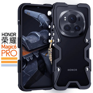 Giáp Vít Nhôm Kim Loại Ốp Lưng Điện Thoại Honor Magic 6 Ultimate Pro Lite RSR Hạng Nặng Vỏ Kim Loại Khung Vỏ Điện Thoại