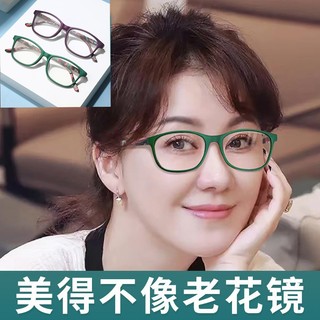 Kính đọc sách, ống kính thủy tinh, hình vuông, phong cách cổ điển, chống bức xạ, dành cho nữ.