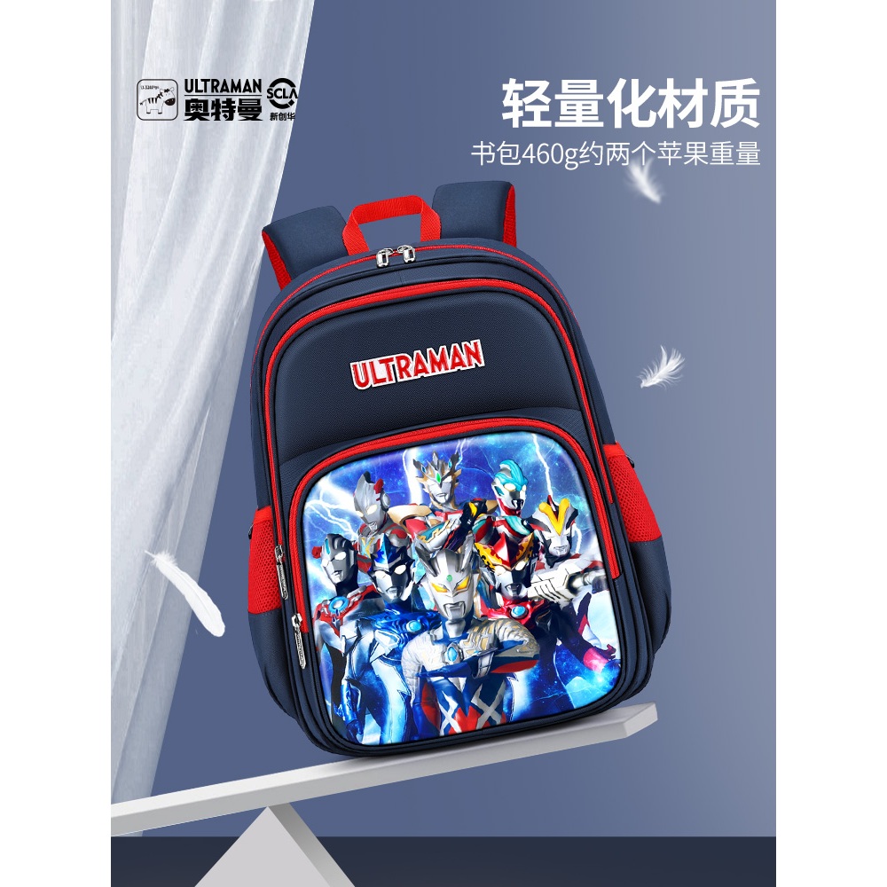 [Ủy quyền chính hãng] Ultraman Schoolbag Nam Học sinh tiểu học Lớp 1 đến Lớp 3 Bé trai Nhẹ Giảm gánh nặng Mẫu giáo Bé trai Ba lô nhỏ