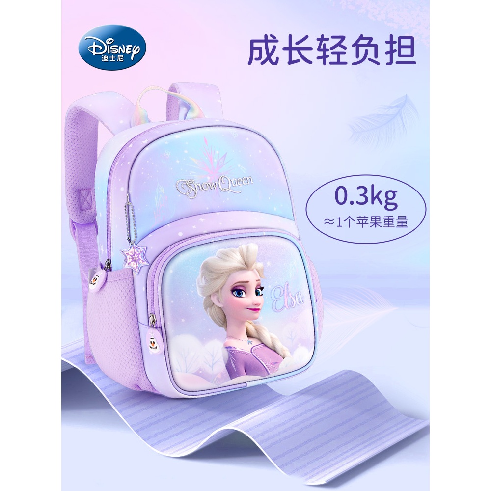 [Ủy quyền chính hãng] Túi đi học mẫu giáo Disney Nữ Elsa Công chúa Cô gái giảm gánh nặng Ba lô nhỏ nhẹ Đi chơi du lịch