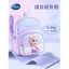 Túi đi học mẫu giáo Disney Nữ Elsa Công chúa Cô gái giảm gánh nặng Ba lô nhỏ nhẹ Đi chơi du lịch
